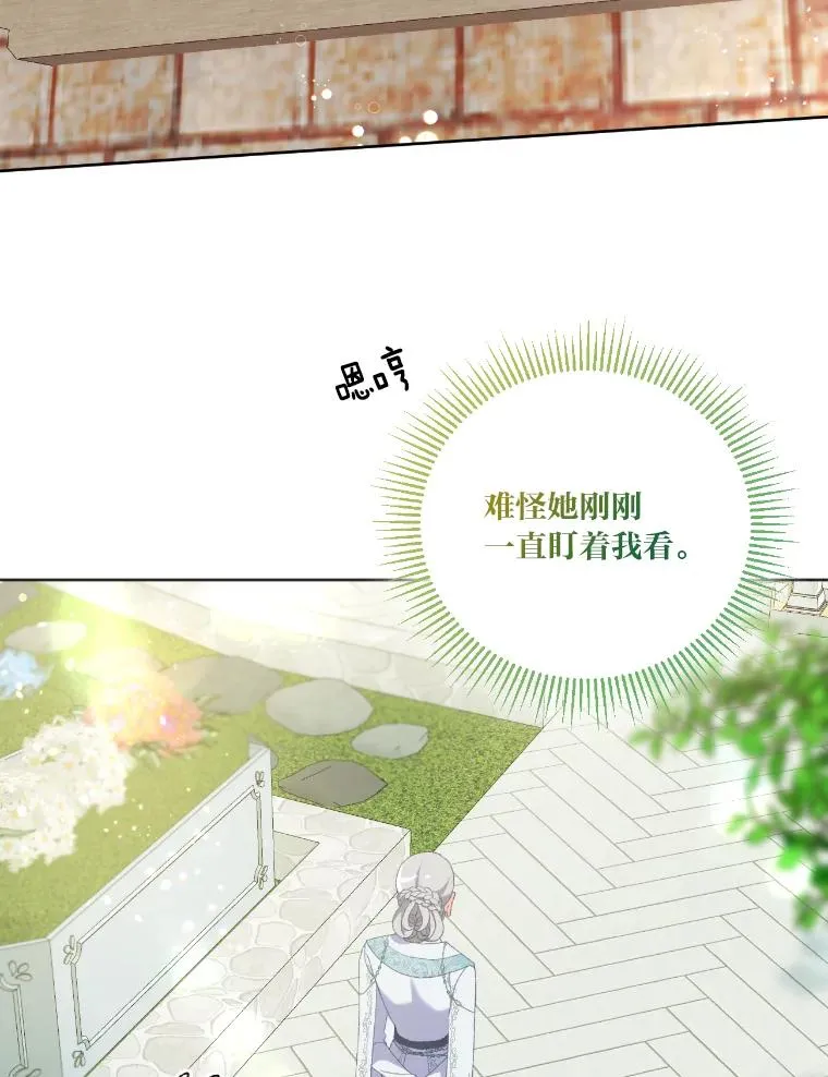 20.爱在心口难开14