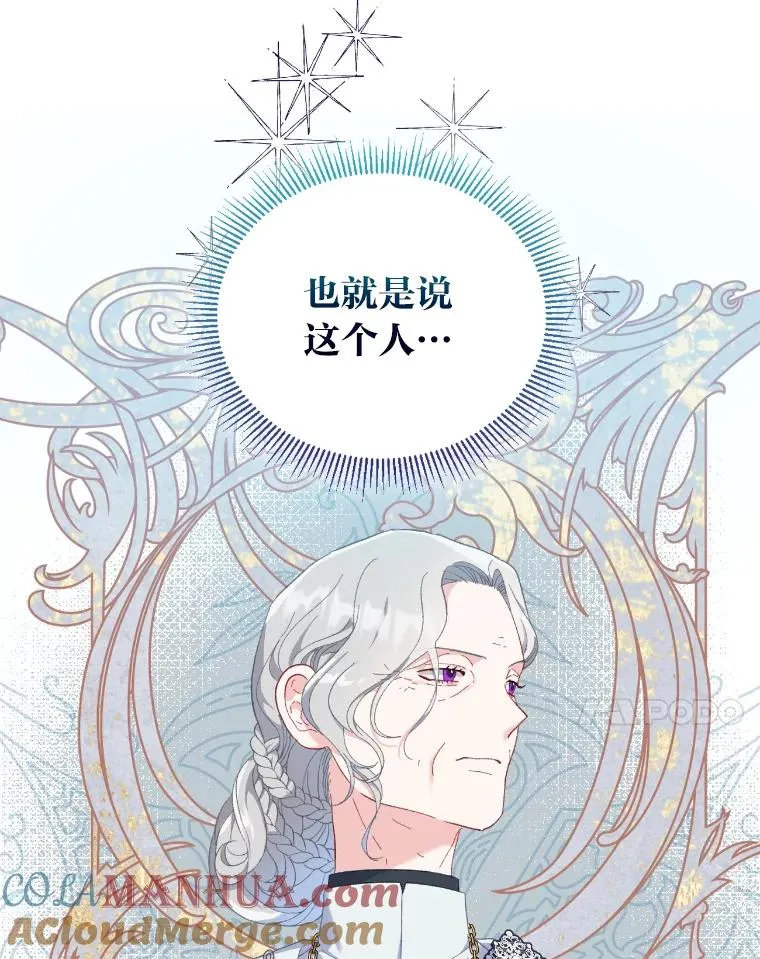 20.爱在心口难开6