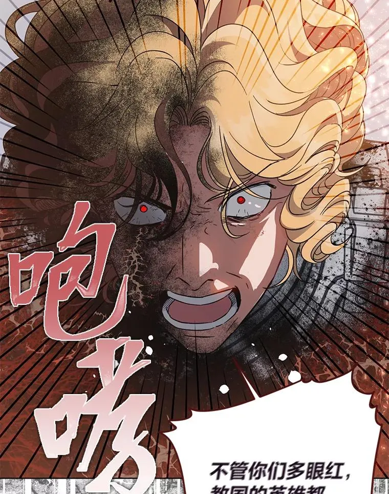 62.邪恶必碎101