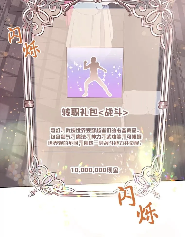 8.靠自己活下去25