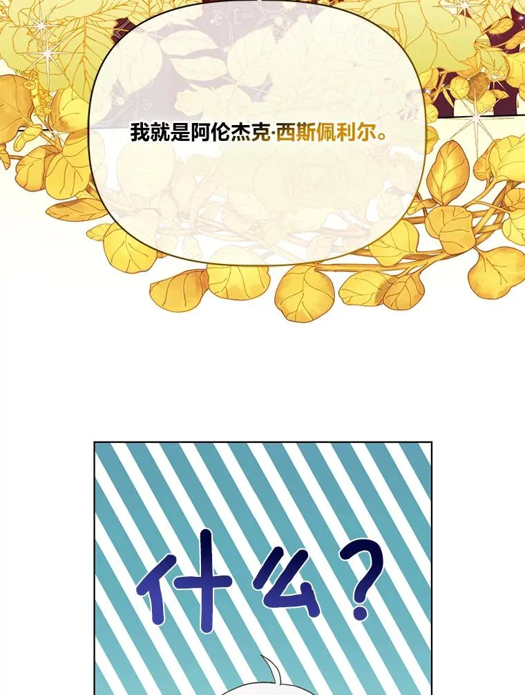 40.傲娇父女70