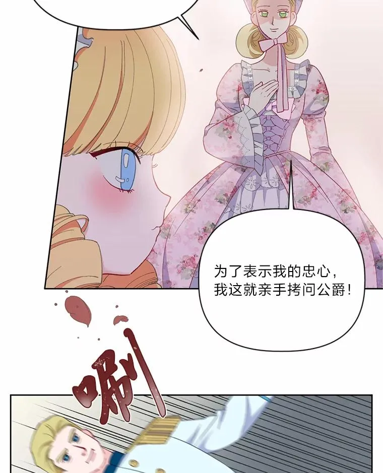 12.黑暗图书馆2