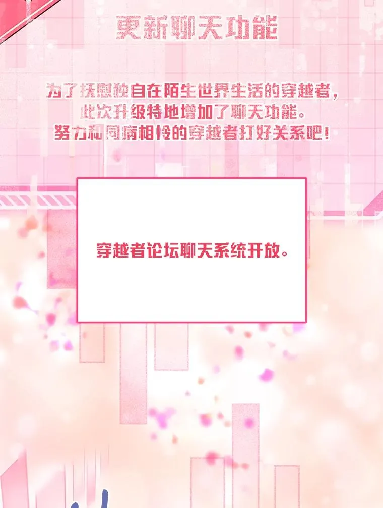 67.噩梦重现105