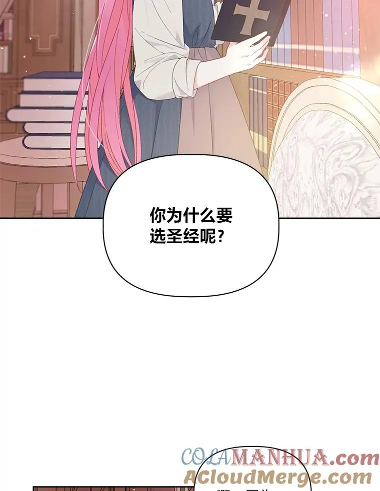 11.小姐的奇怪爱好39