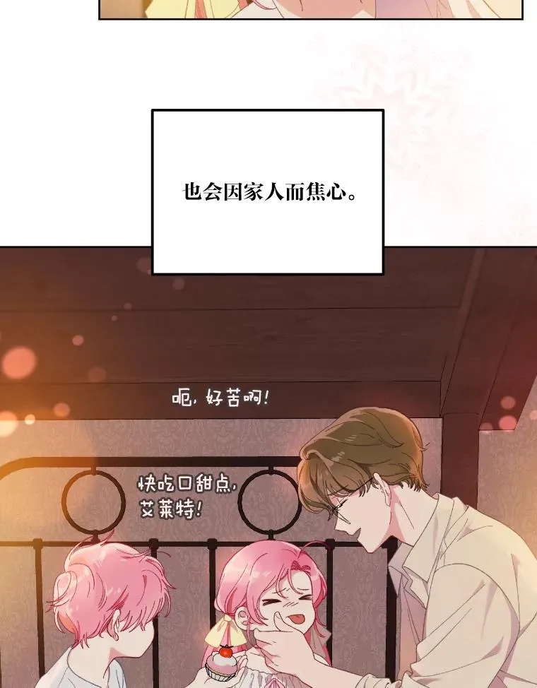 15.我所在的世界58