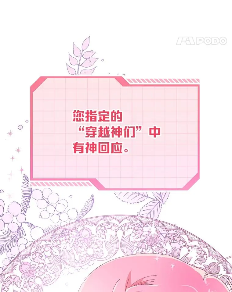 9.虔诚的祈祷10