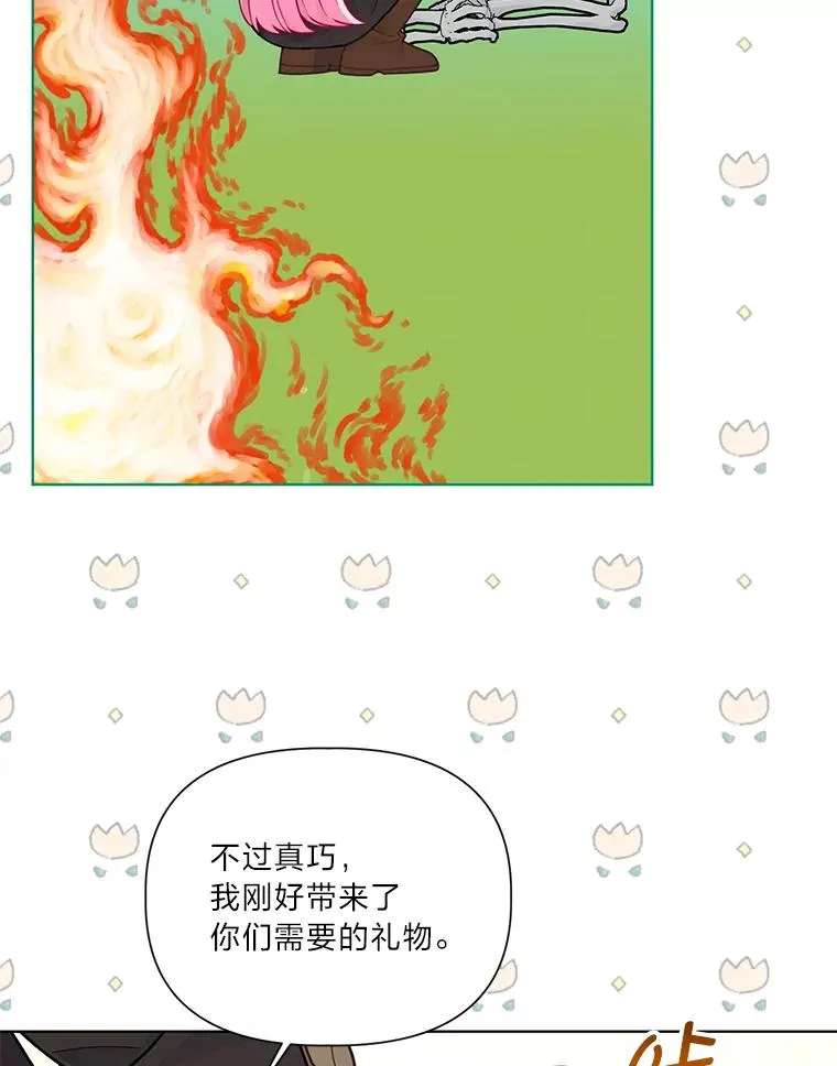 49.哥哥带回的消息8
