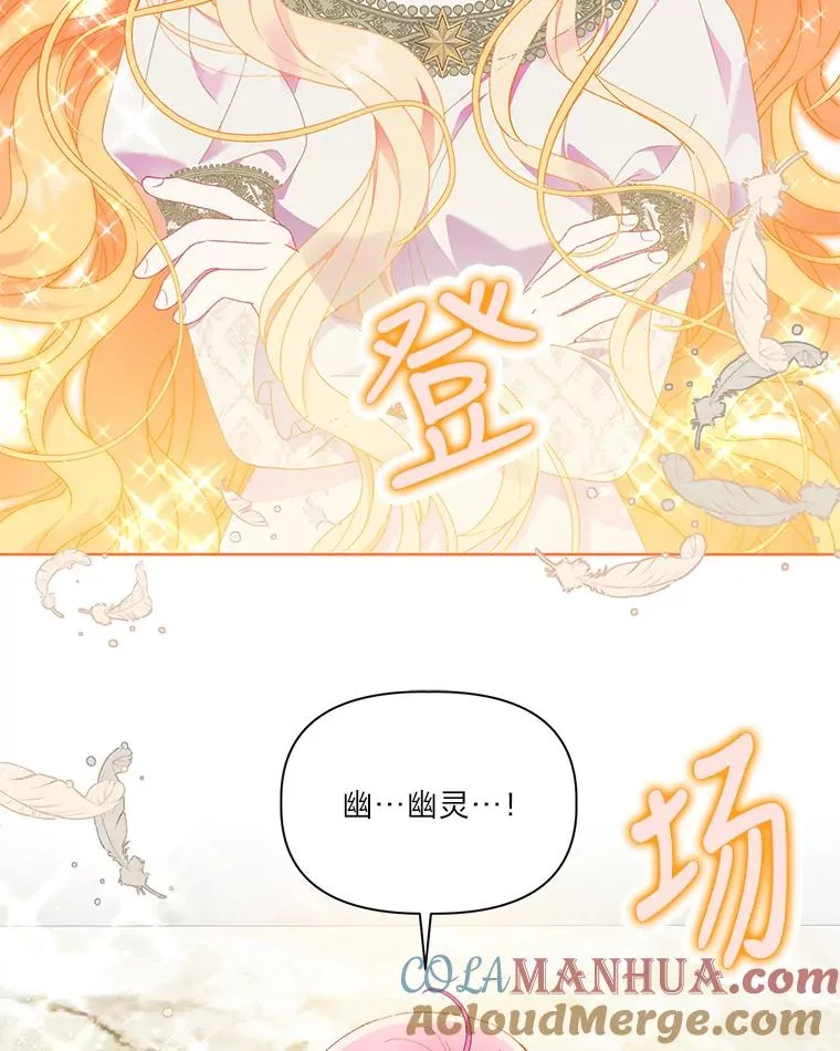 32.地狱教官3