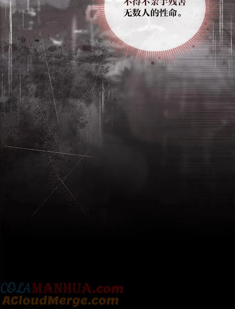 63.深渊太阳12
