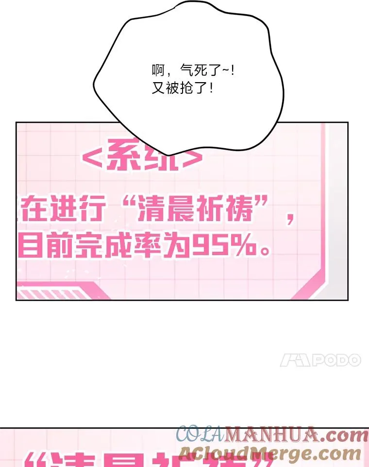 8.靠自己活下去92