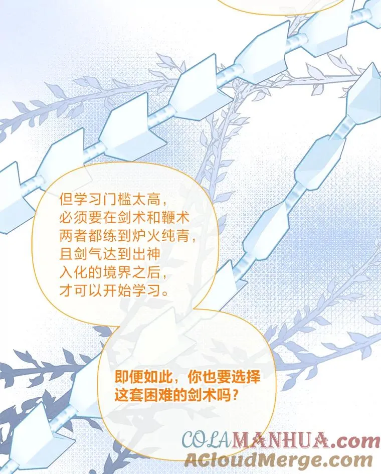 33.失败的滋味57