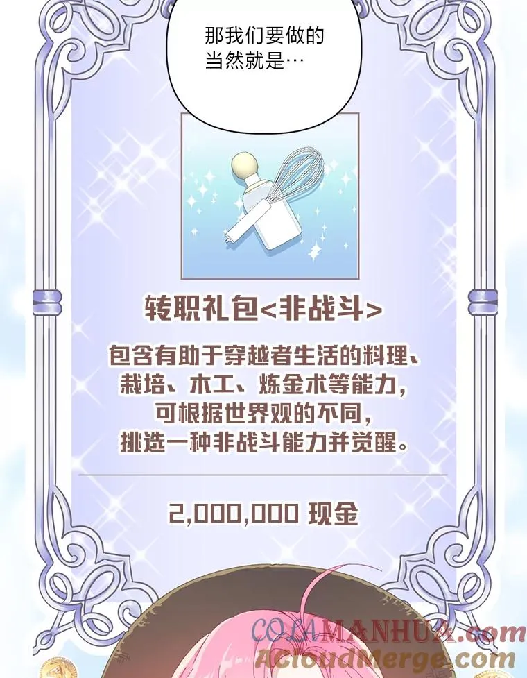 16.最渴求的东西21