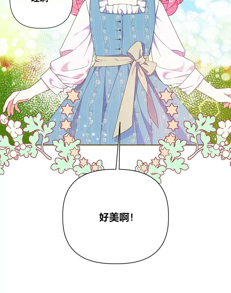 17.寻找潜力4