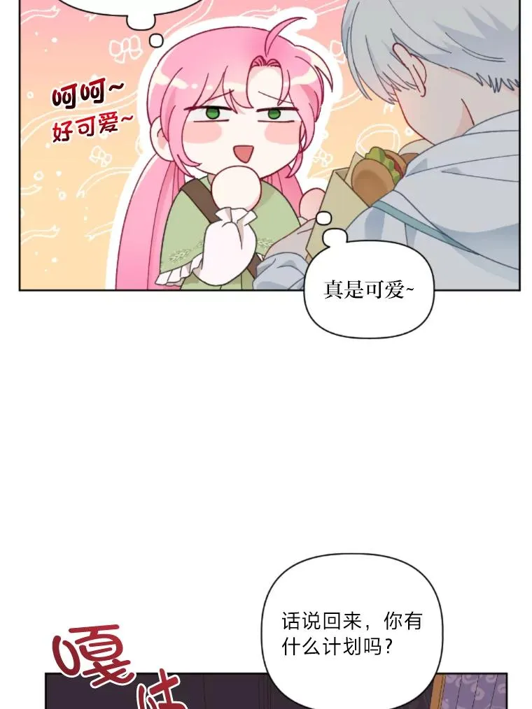 25.草宴37
