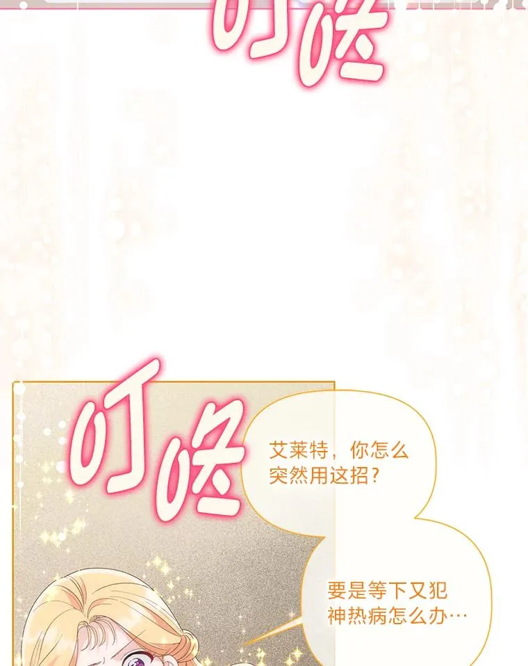 66.神圣倒流15