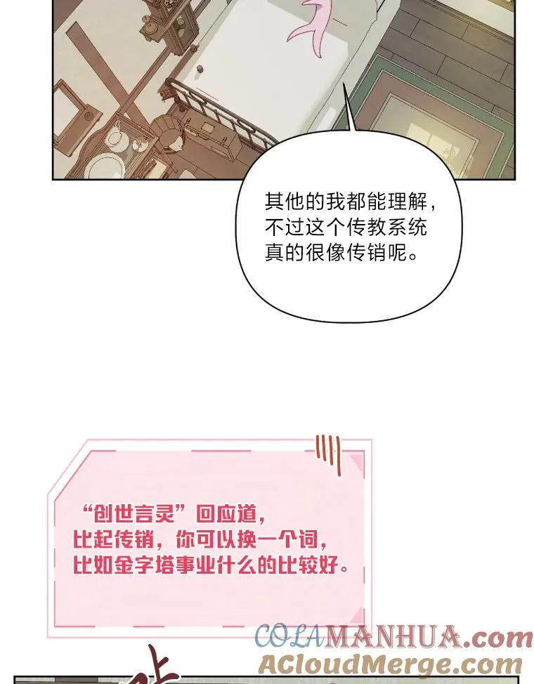 15.我所在的世界45