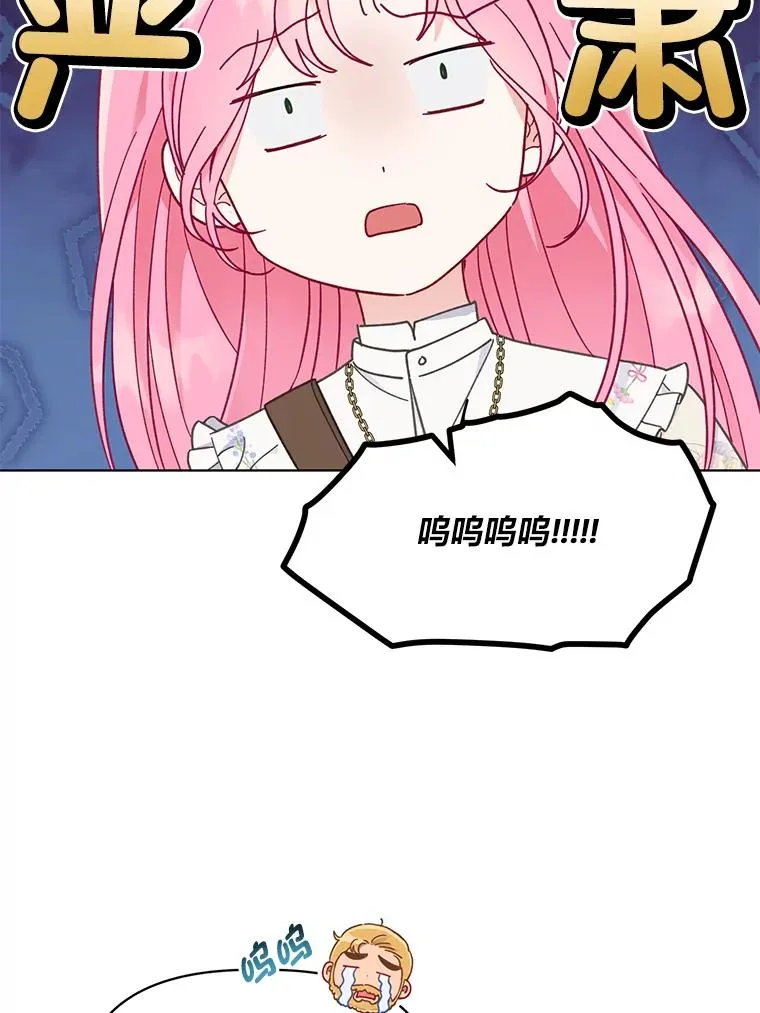 38.严格的父亲78