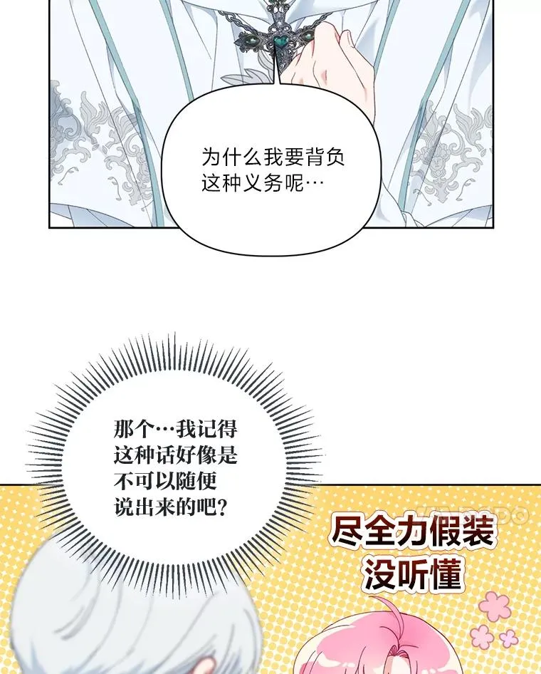 23.一切开始的那天20