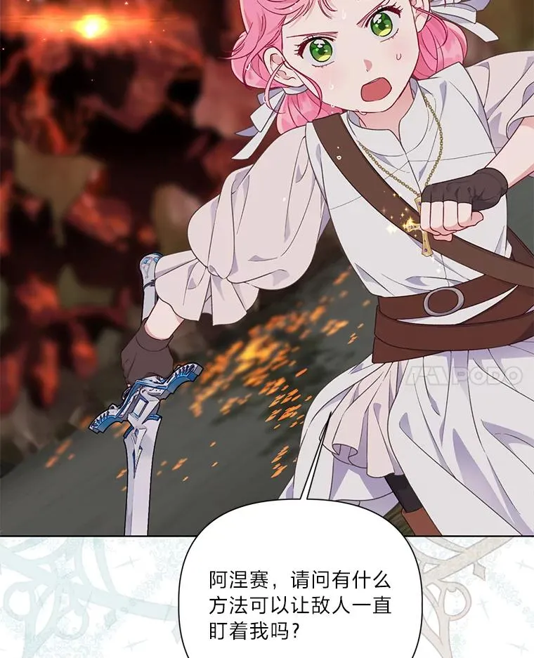 47.活用环境30