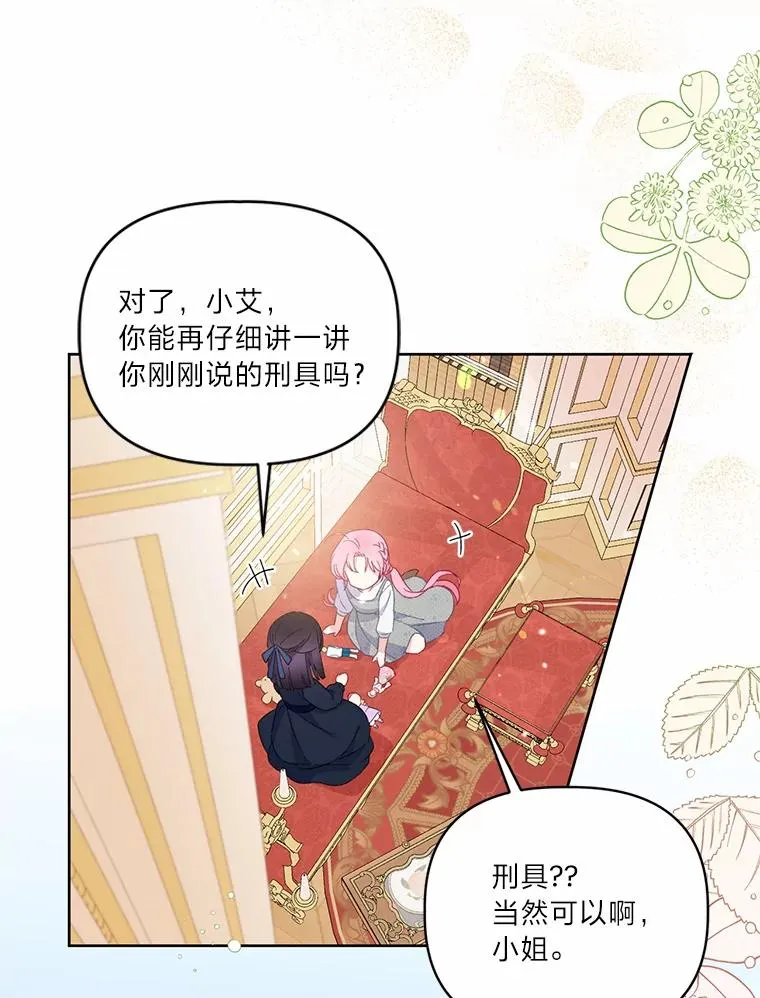 12.黑暗图书馆19