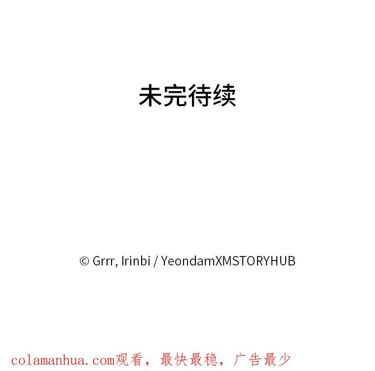 14.神威技能79
