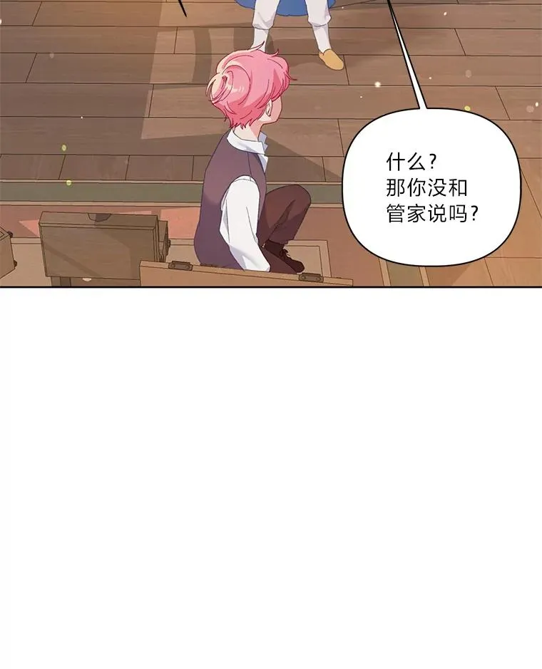 6.我的女儿是天才34