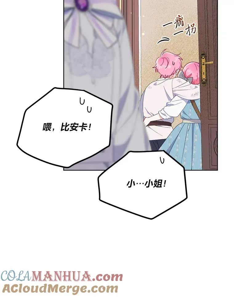18.第二份礼物37