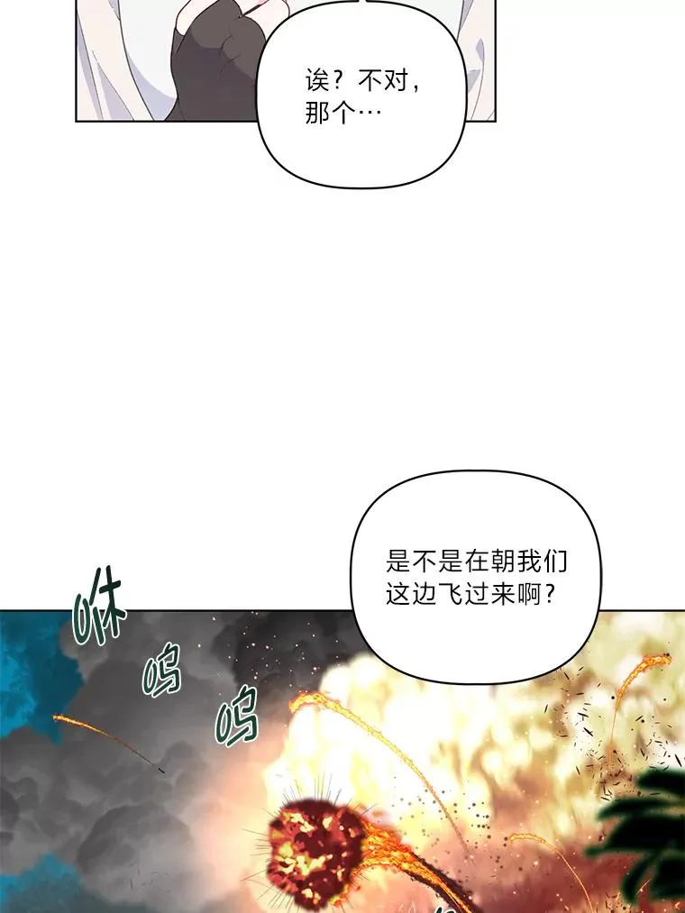 46.是勇者就上100层87