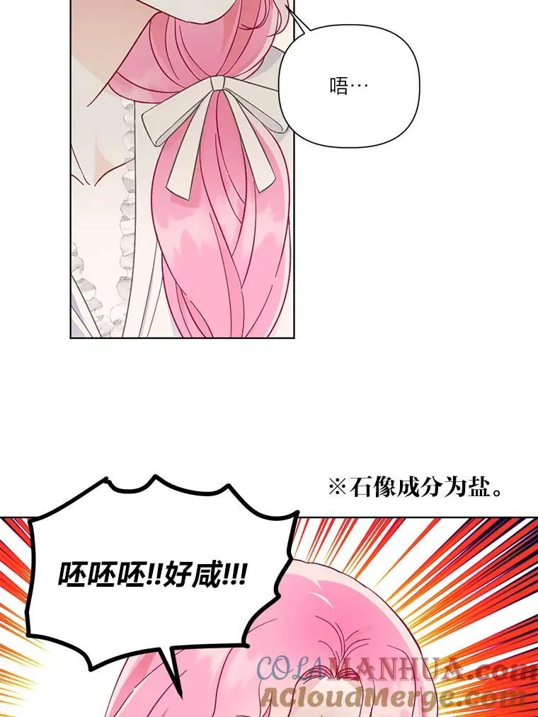 39.一半感人的重逢51