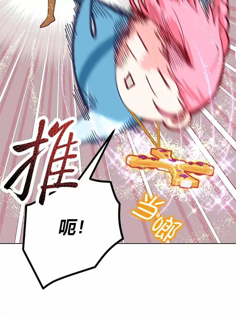 32.地狱教官28