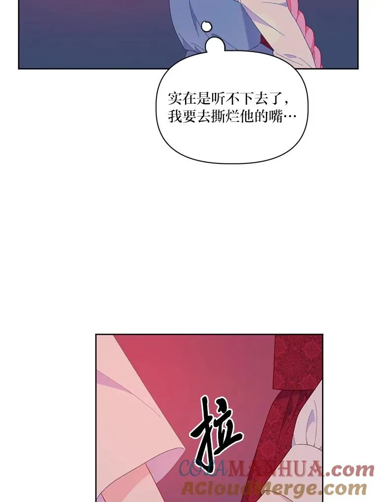 13.讹到的新技能72