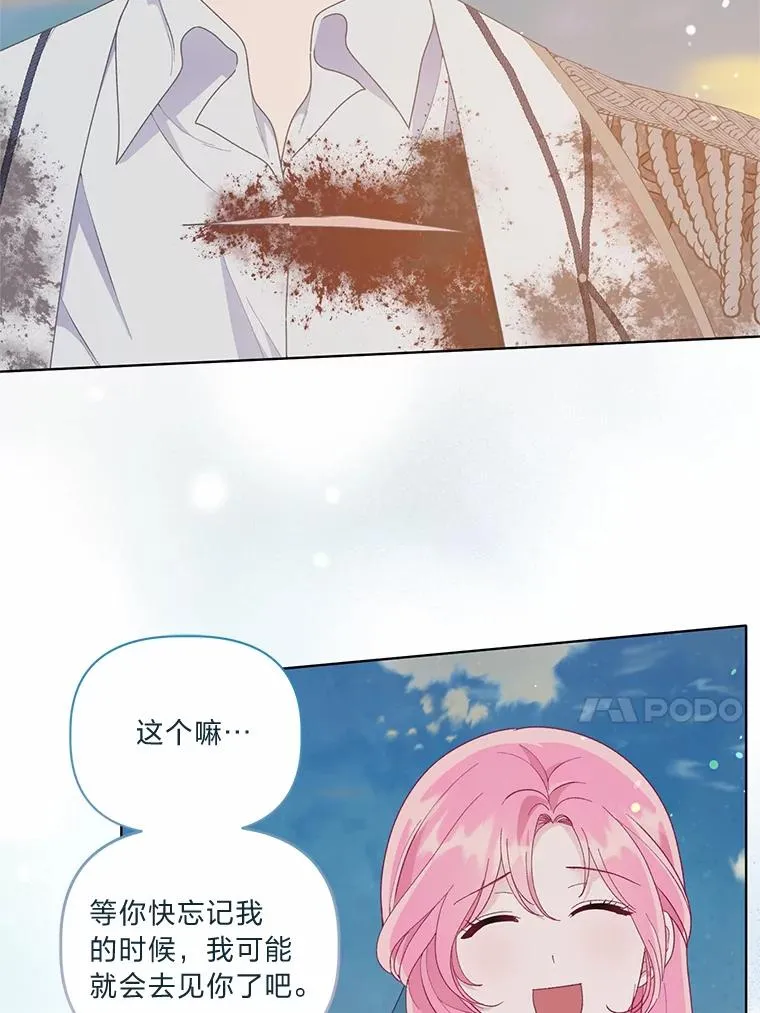 63.深渊太阳78