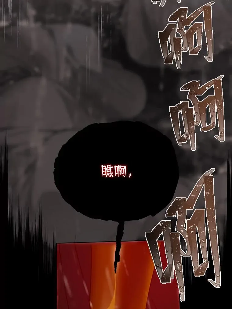 50.苦难的开始74