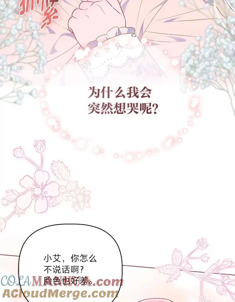 39.一半感人的重逢72