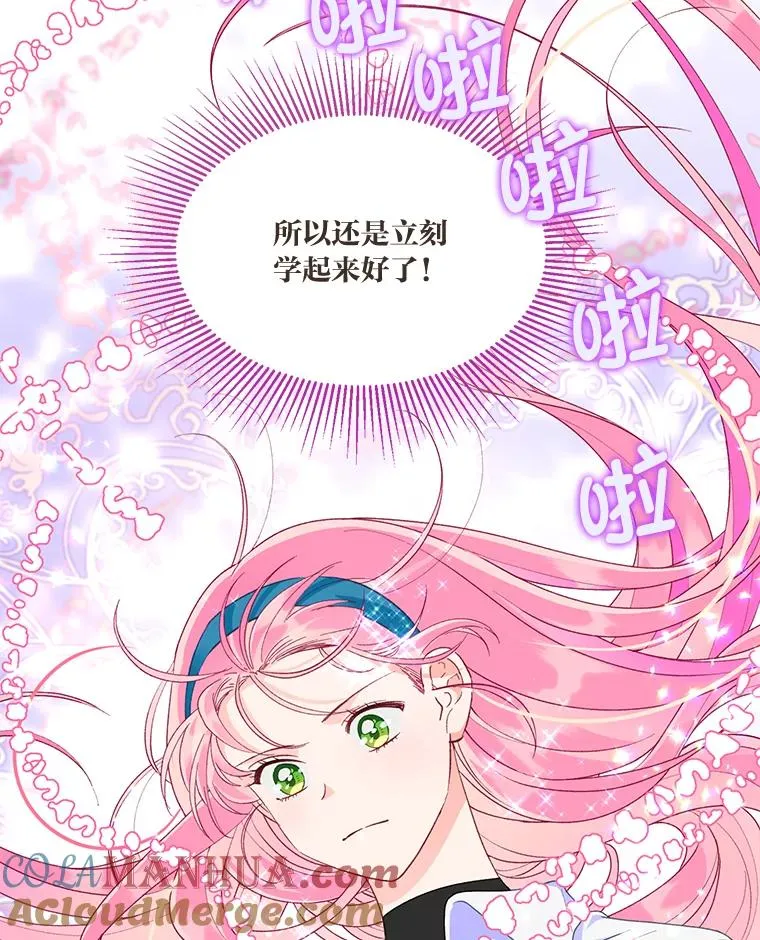 57.不会这么巧吧？53
