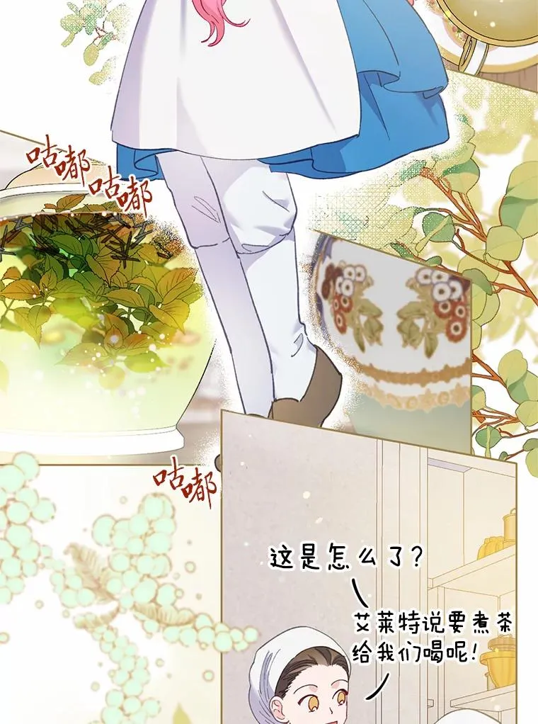 5.大展身手68