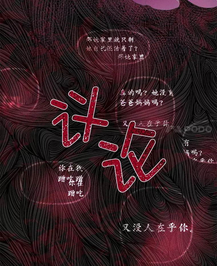 41.家庭温暖17