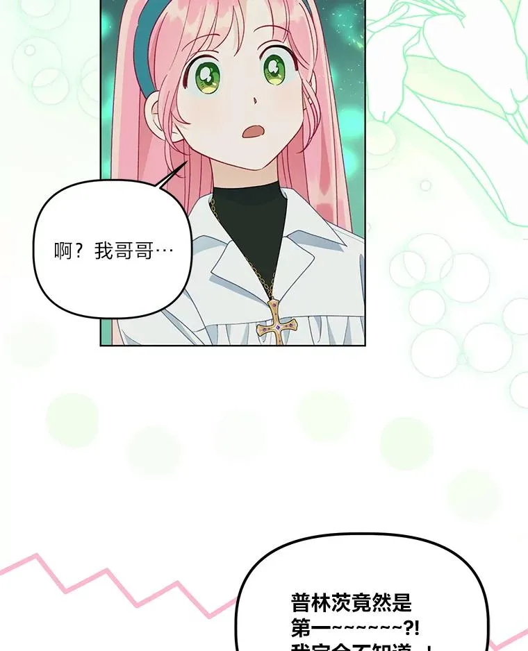 56.沮丧的万年老二55