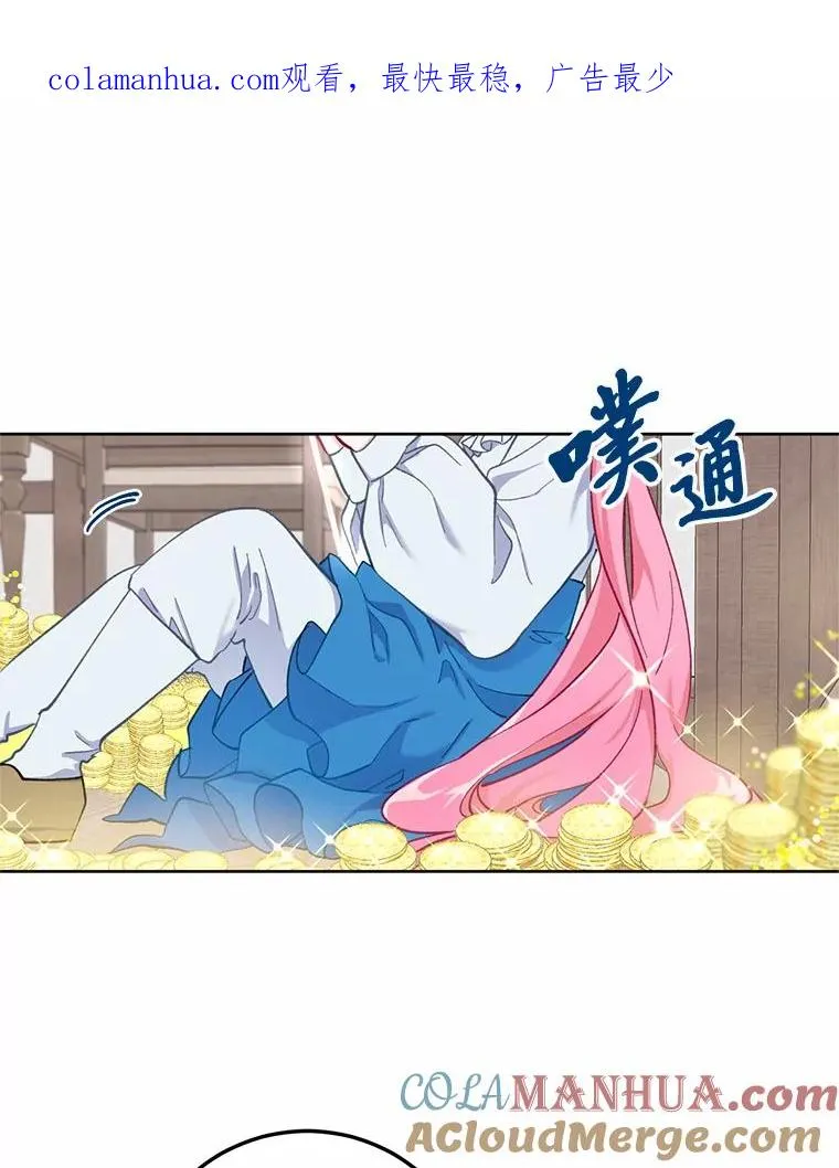 3.女仆长的刁难0