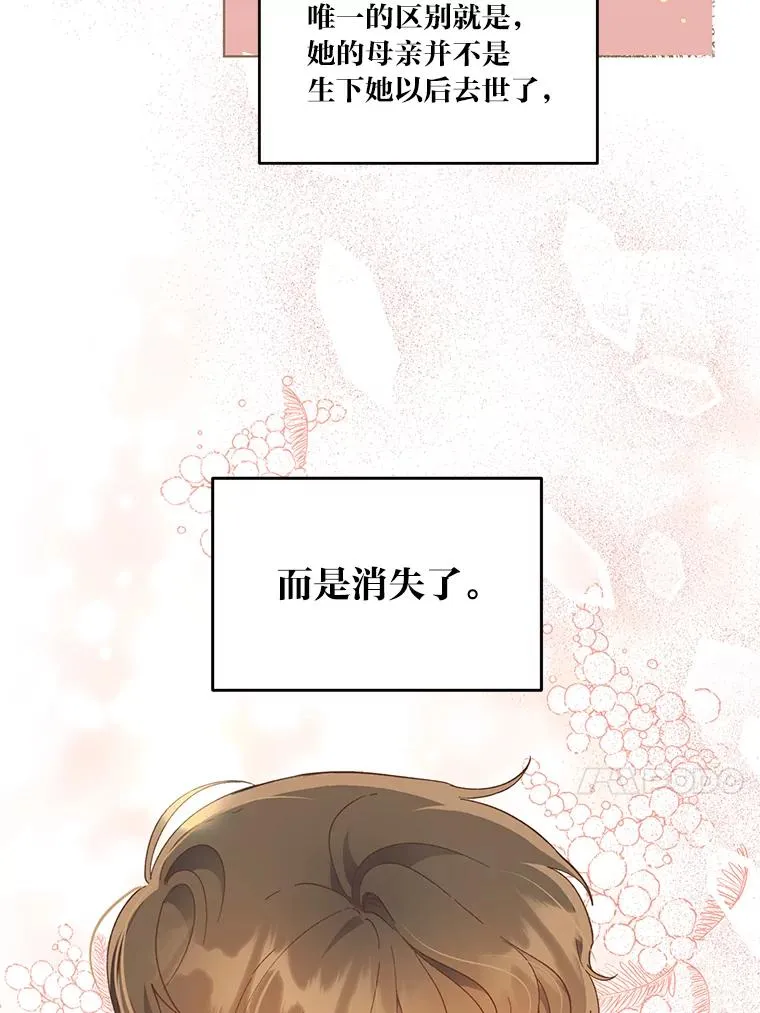 35.去故乡吧16