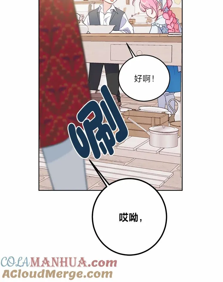 5.大展身手36