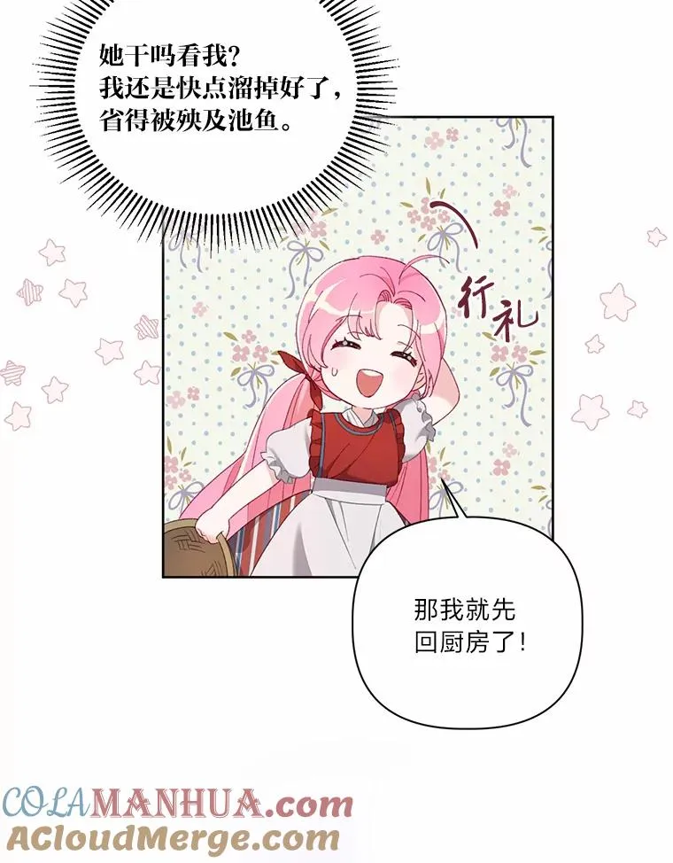 10.成功报仇78