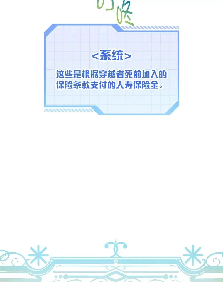 2.生存大礼包86