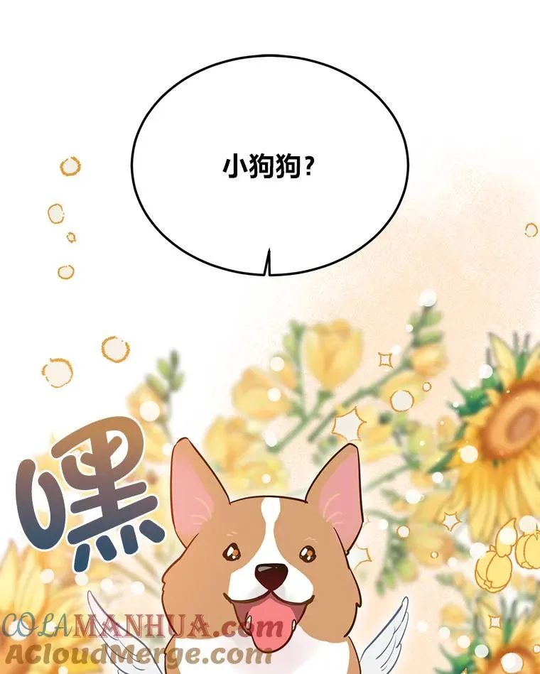 1.S级穿越者45