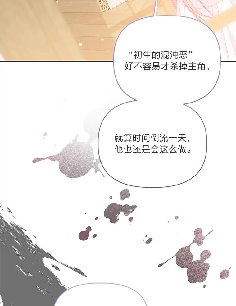 66.神圣倒流97