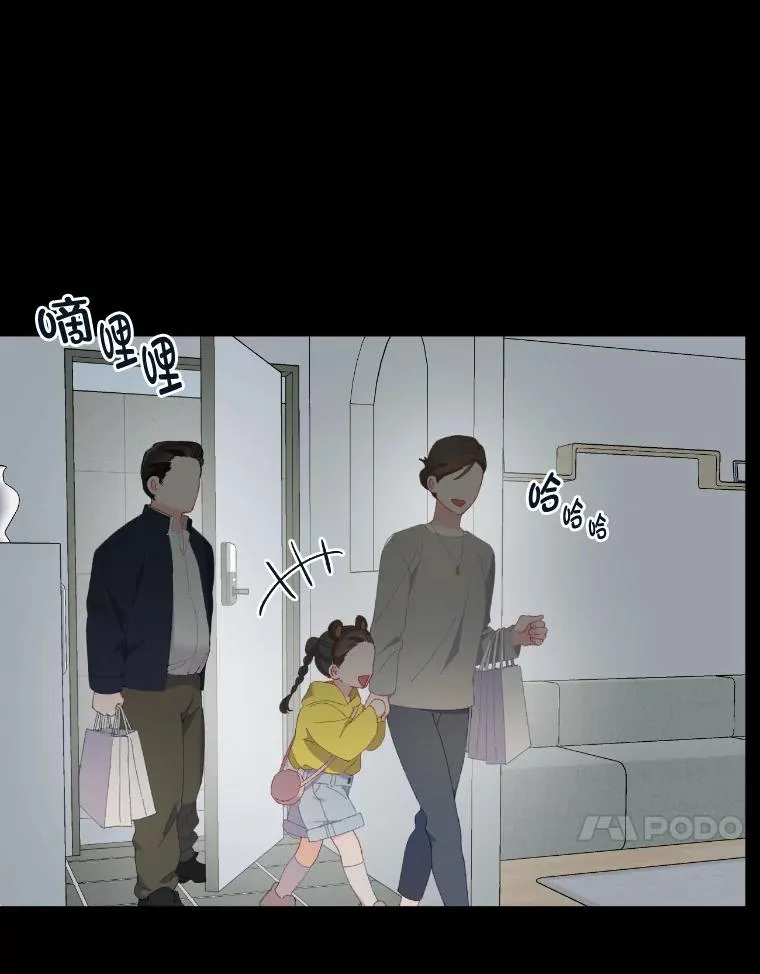7.坎坷的回忆23