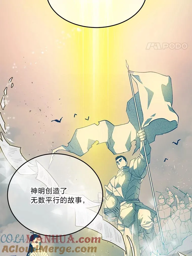 0.序章3