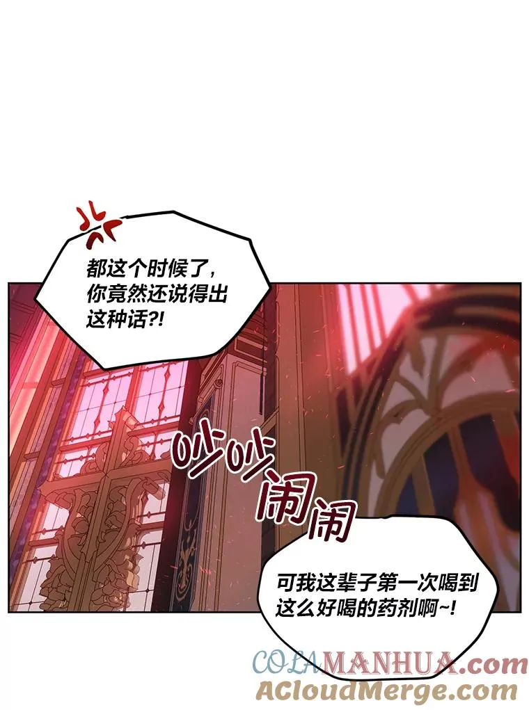 28.最后的房间45