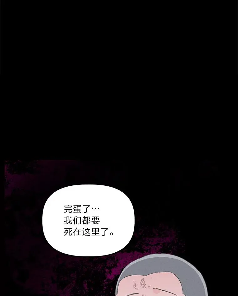 55.丑陋的宠物2