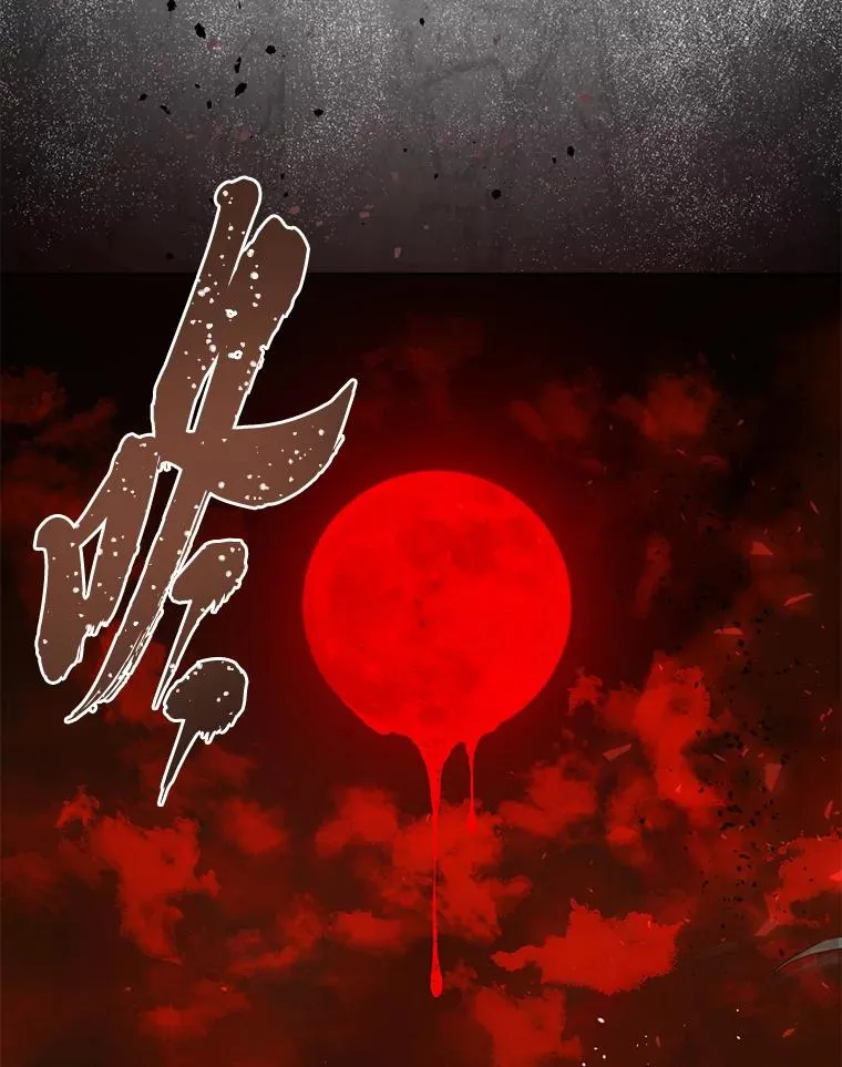 61.魔王降殒5